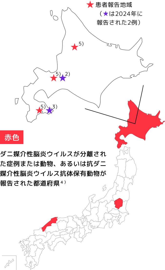 ダニ媒介性脳炎の日本での発生状況